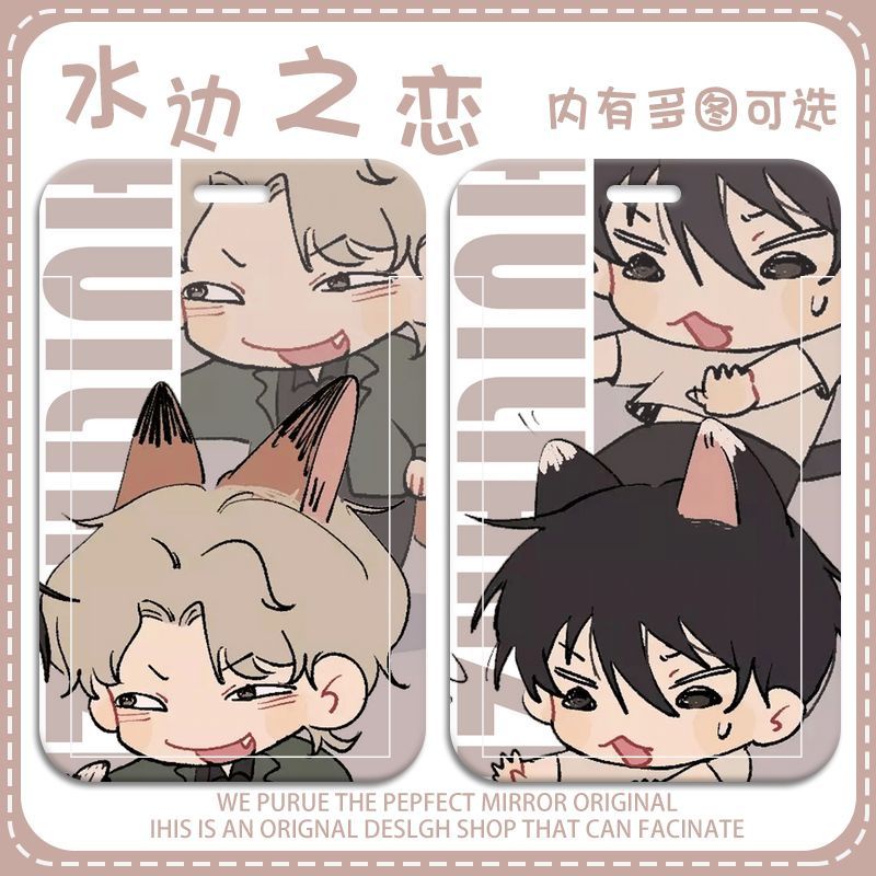 Bộ Thẻ Trò Chơi Học Tập Thành Phố Cừu lu Tangzhou Vui Nhộn