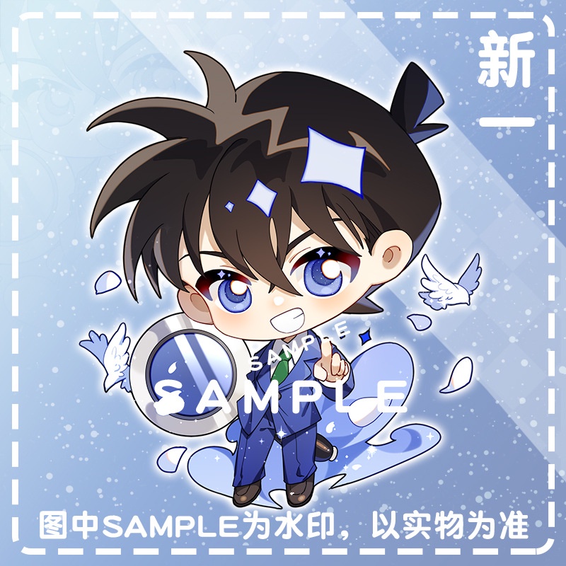 Mặt dây chuyền nhiều lớp móc khóa Kuroba Kaito Shinichi Amuro Akai Kidd Edogawa hoạt hình ngoại vi
