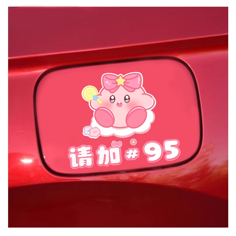 Sticker Dán Nắp Bình Xăng Xe Hơi Chống Nước Chống Trầy Hình Gấu Hoạt Hình Dễ Thương 92 95 98