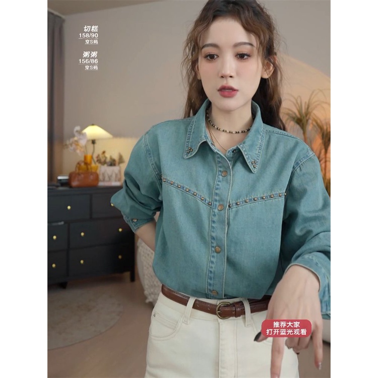 Mới Áo Khoác denim Cao Cấp Phong Cách hong kong Thời Trang Xuân Thu 2023 Cho Nữ