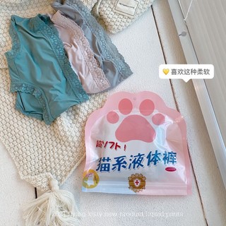 Set 3 quần lót lụa phối ren không đường may thoáng khí thoải mái cho nữ