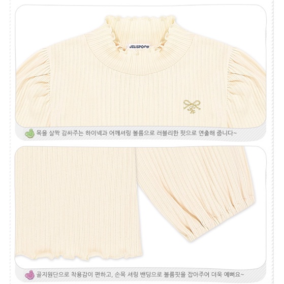 Áo cotton dài tay cổ 3cm Jelis jcqgse16 thun gân