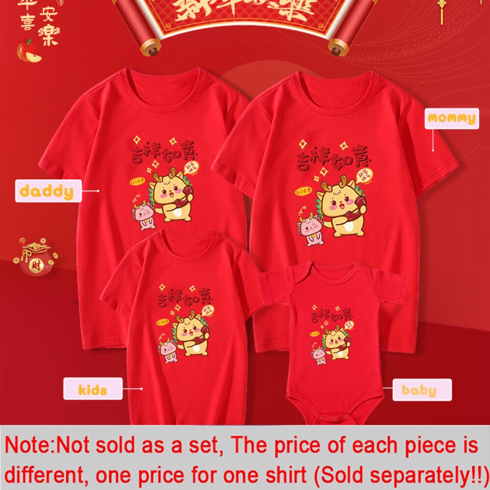 Áo thun gia đình CNY 2024 Family Dragon ❥ ❈ ❈ ❈ ❈ Áo thun Cha Mẹ Áo thun trẻ em Bộ đồ bé trai Bộ đồ gia đình Phù hợp với quần áo năm mới ✷ 年 ❈ ❈ ❈ ❈ ❈ ❈ ❈