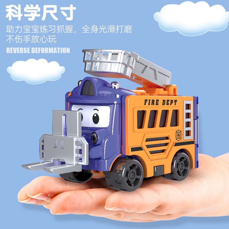 Đồ Chơi Xe Hơi Biến Hình Hai Trong Một Biến Hình Lật Đật Xe Đồ Chơi