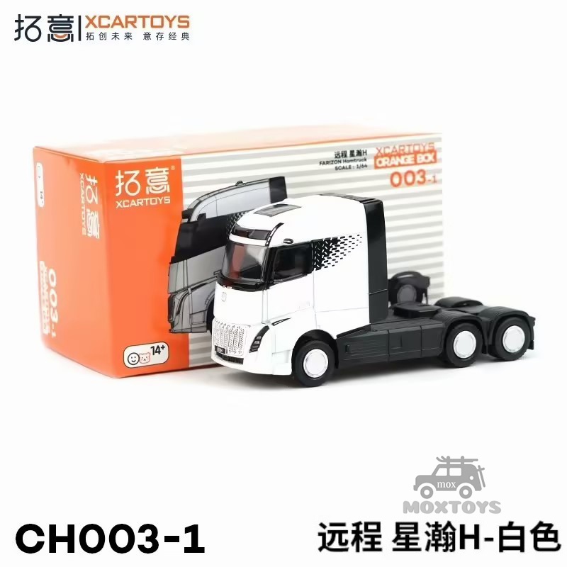 Xcartoys Mô Hình Xe Ô Tô geely yuancheng xinghan h Màu Trắng Tỉ Lệ 1: 64