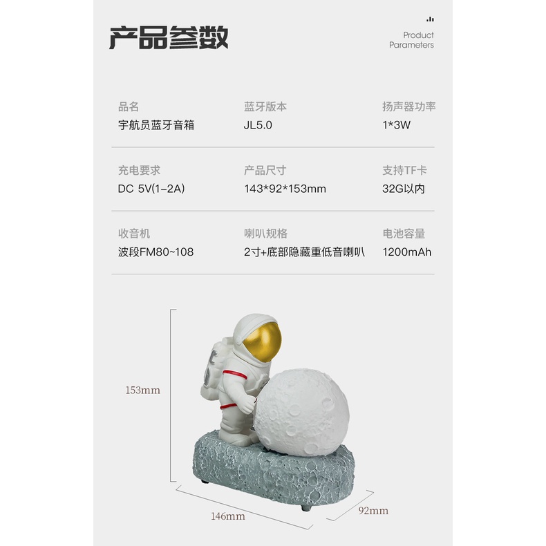 Loa bluetooth Di Động Ánh Sáng Ban Đêm Hình Phi Hành Gia Kku22