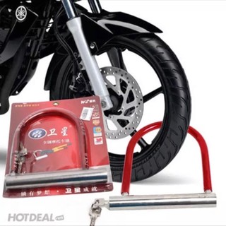 Khóa chữ U chống trộm xe máy, xe đạp, khóa cổng chất liệu thép không gỉ