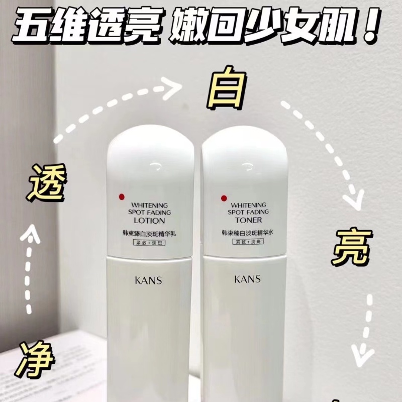 Kans Bộ Kem Dưỡng Da Trắng Sáng Cải Thiện Đốm Đen Trên Da Mặt