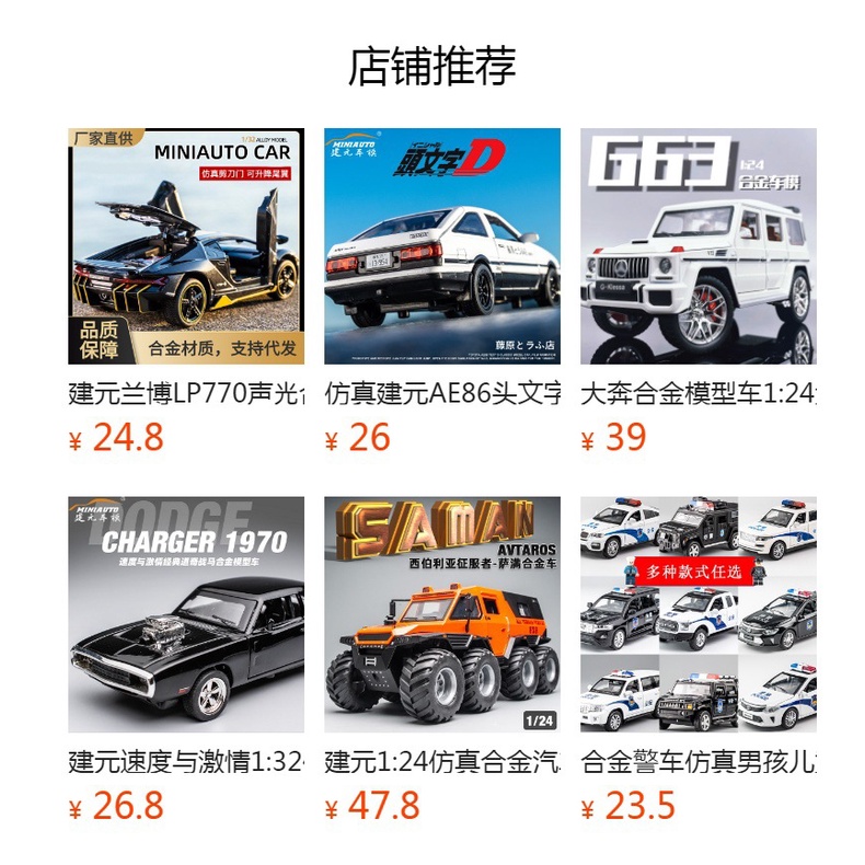 Mô Hình Xe Hơi toyota camry Bằng Hợp Kim Tỉ Lệ 1: 32