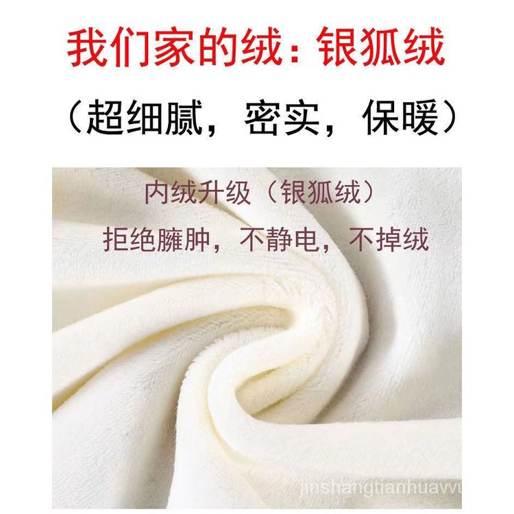 Set Đầm Sườn Xám Lót Lông Cừu Dày Dặn Phong Cách Trung Hoa Mới