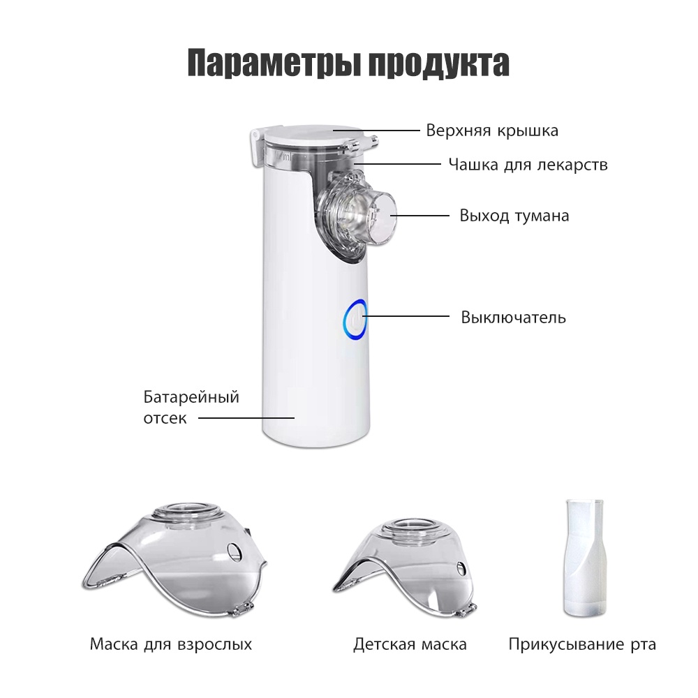 Atomizer Máy Phun Sương Cầm Tay usb Yên Tĩnh Cho Người Lớn / Văn Phòng Kèm Hộp Đựng