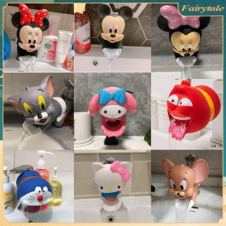 ☢ Bộ mở rộng vòi động vật dễ thương Phim hoạt hình Bộ mở rộng chống nước bắn vào miệng Thiết bị rửa tay cho bé Giúp trẻ rửa tay bằng vòi nước Extende