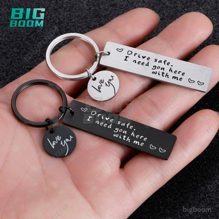 Móc Khóa Drive Safe Keychain