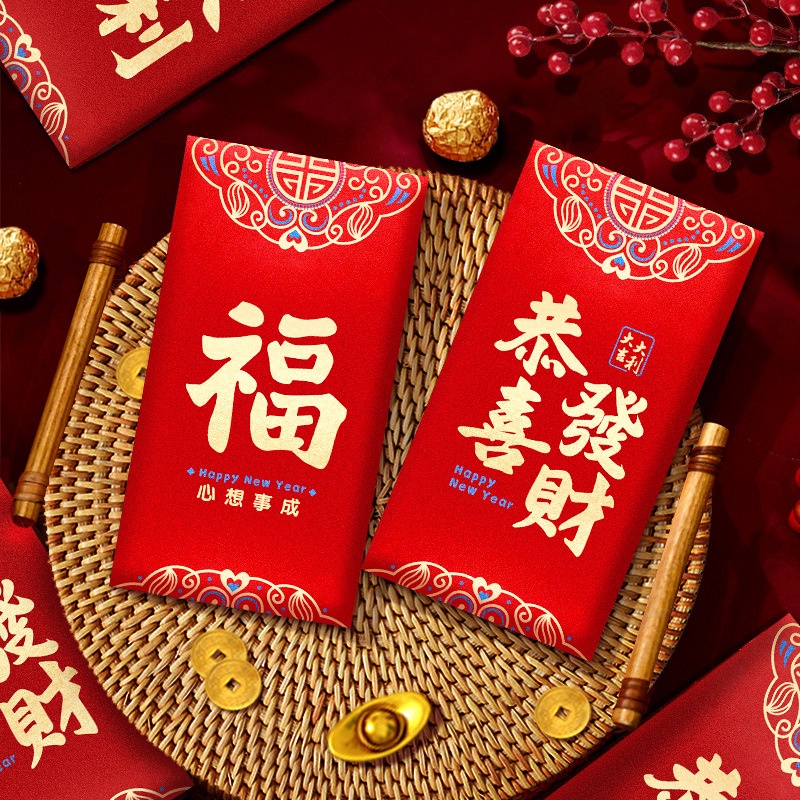 Bộ 6 Bao Lì Xì Năm Mới 2024 May Mắn Phong Cách Trung Hoa