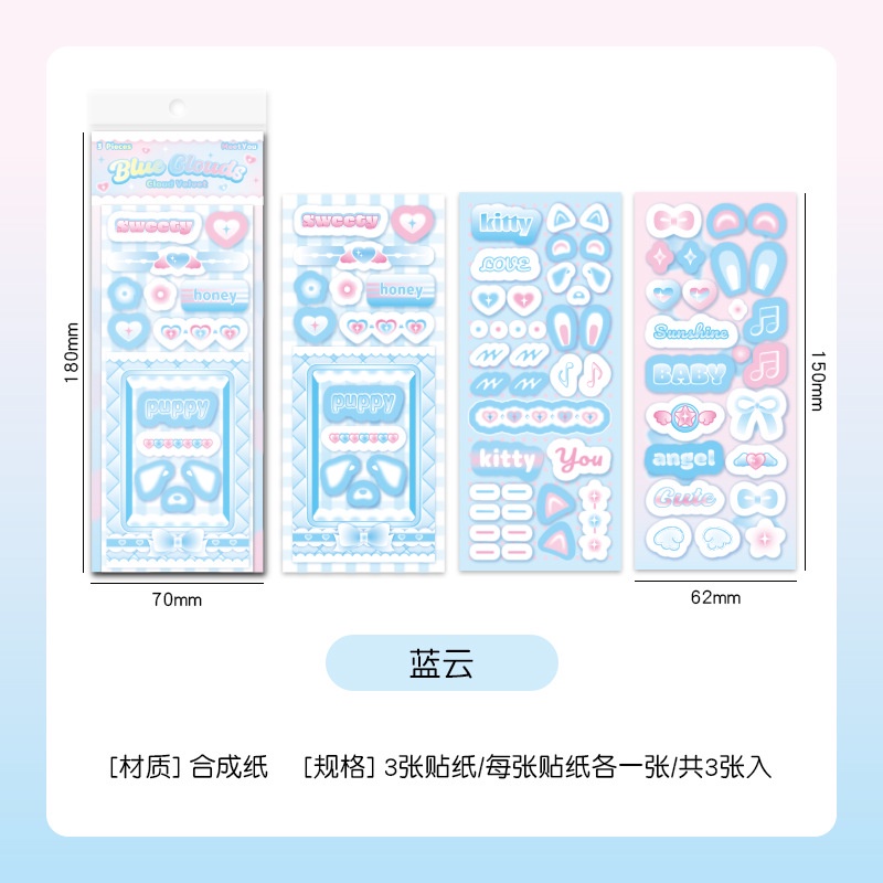 Miếng Dán Trang Trí Sổ Tay Hình Vuông Nhỏ Bằng Nhung Màu laser Phong Cách Hàn Quốc Độc Đáo diy ss903