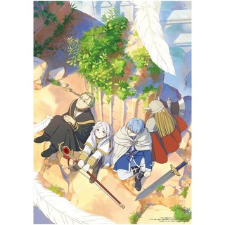 Frieren: Beyond Journey's End Official Starting Guide (Japanese Edition)