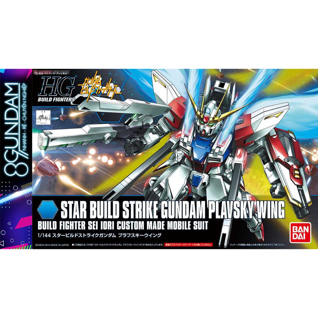 ( Mưa Sale ) Mô Hình Lắp Ráp Gundam HG BF Star Build Strike Plavsky Wing