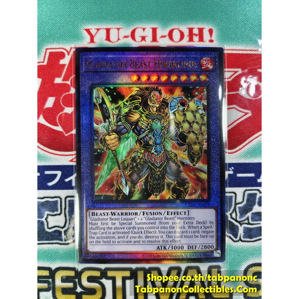 CR06-AE059 Gladiator Beast Heraklinos - Ultimate Rare