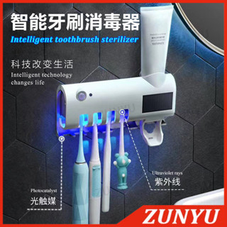  Hộp đựng bàn chải đánh răng khử trùng tia cực tím hộp đựng bàn chải đánh răng đa chức năng máy ép kem đánh răng thiết bị bảo quản bàn chải đánh răng  366  