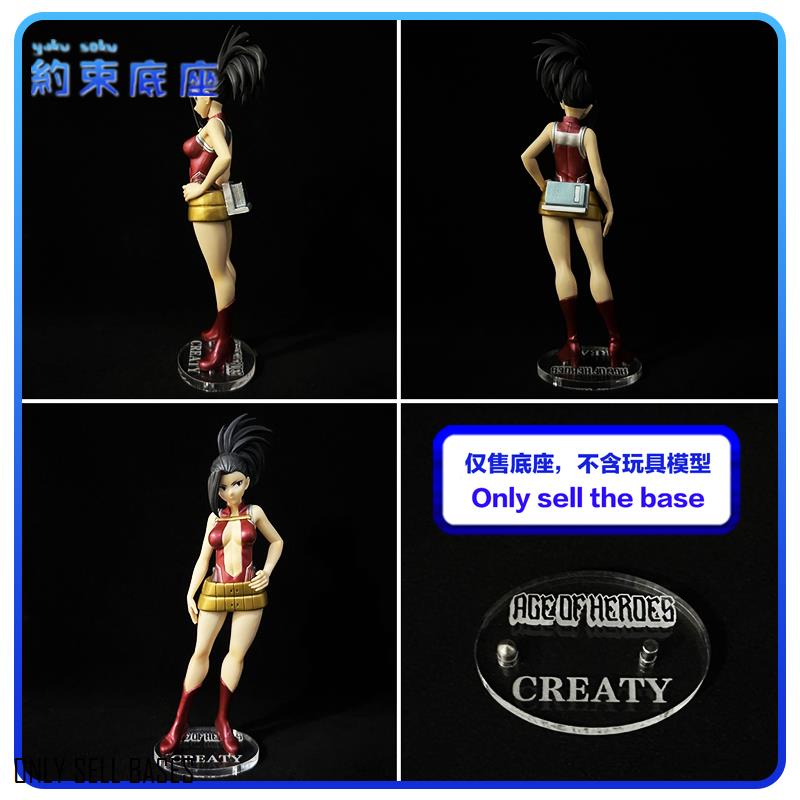 Acrylic Transparent Base Platform For My Hero Academia AOH CREATY CHARGEZUMA GRAPE JUICE PINKY