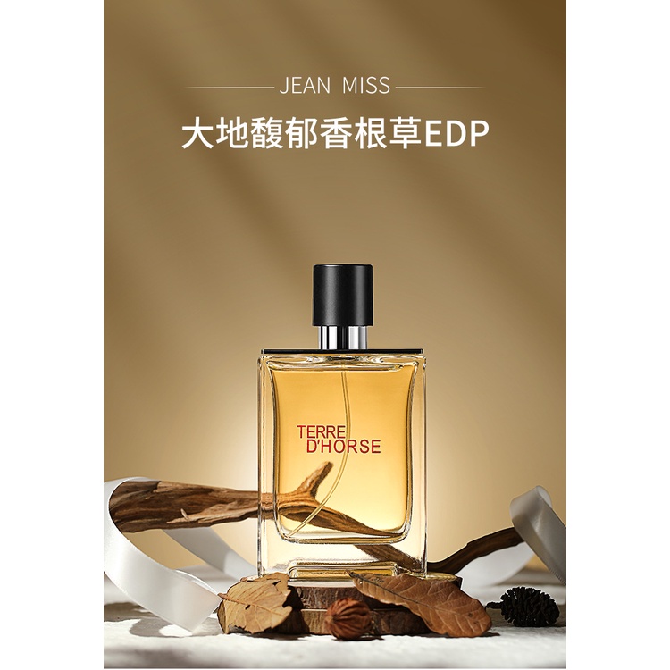 Nước Hoa xiaocheng yixiang 100ml Hương Thơm Gỗ Lâu Phai Cho Nam