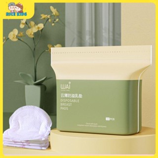 [ RICE KIDS_ Siêu thị cho bé ] Miếng lót thấm sữa WAI siêu thấm chống tràn, túi 100 miếng