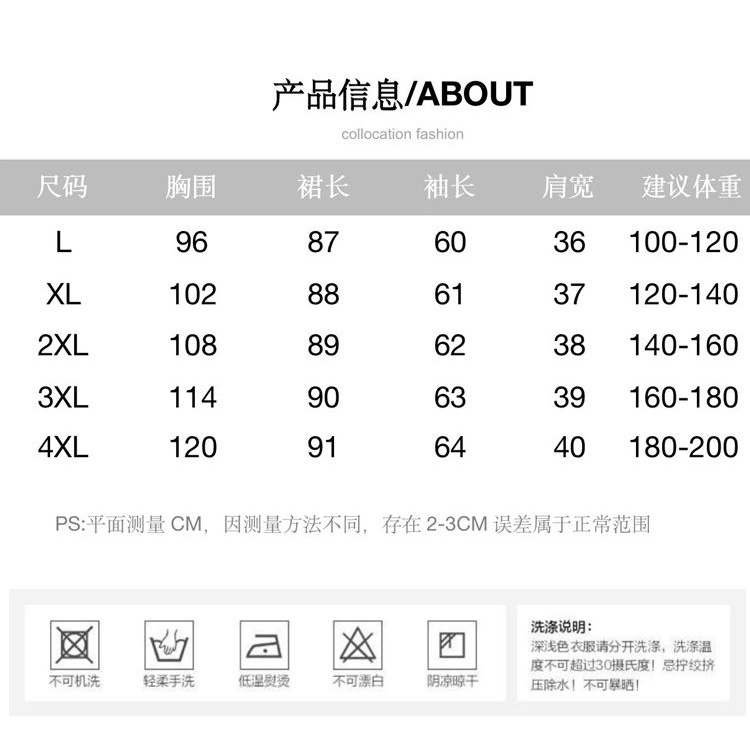 Plus Đầm Ngắn Dáng Ôm Phong Cách Pháp Thời Trang Mùa Thu Cho Nữ