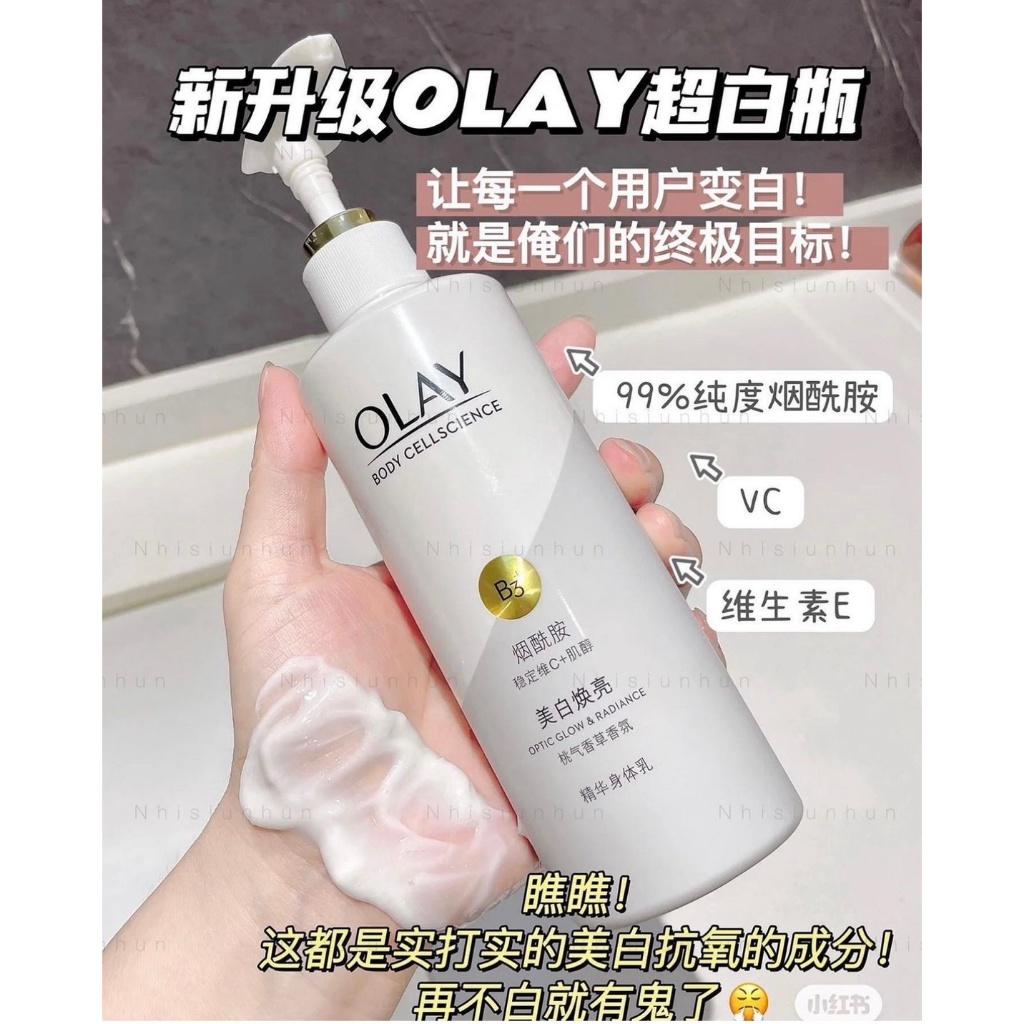COMBO OLAY SỮA TẮM 500ML + LOTION 250ML