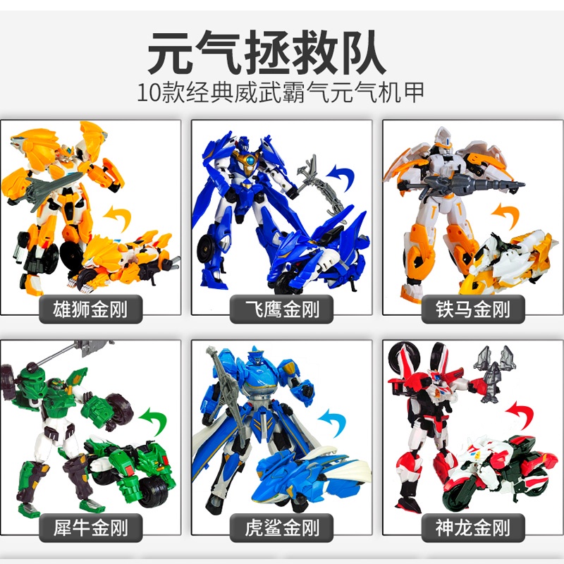 Đồ Chơi robot Biến Hình Xe Máy Biến Hình Khủng Long / Rồng / Khủng Long mecha king kong