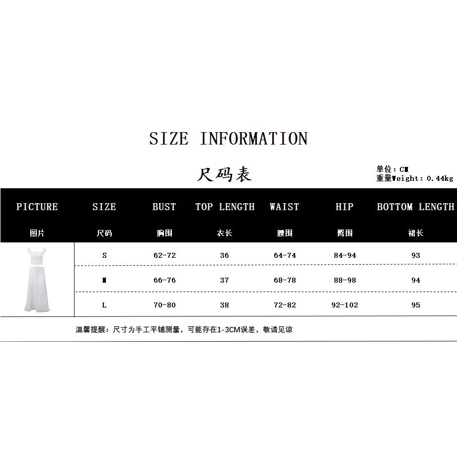Áo Hai Dây Cổ Vuông Kèm Chân Váy Phối Ren Phong Cách Pháp Thời Trang Mùa Hè Hàng Mới 2023 Dành Cho Bạn Nữ