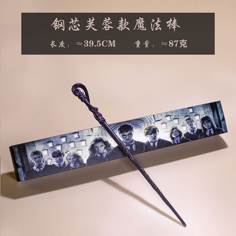 Harry potter Đũa Thần harry potter Dùng Để Hóa Trang