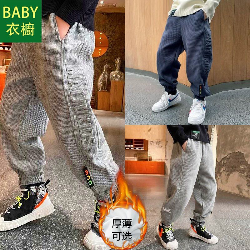 Quần Thể Thao Lót Lông Cừu Dày Dặn Thời Trang Thu Đông Cho Bé Trai