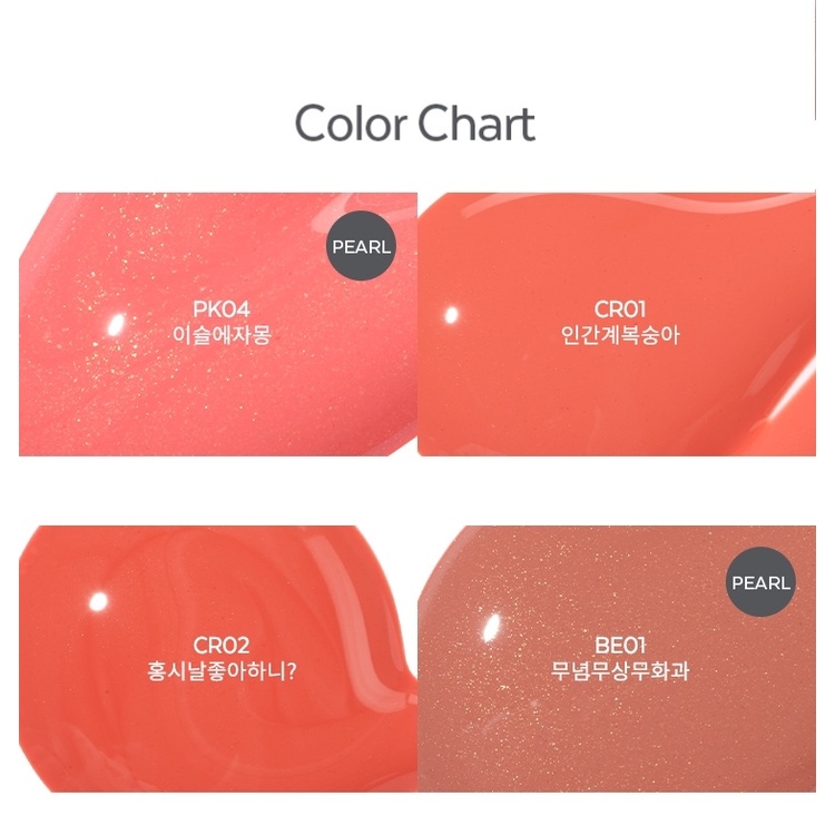 Apieu Juicy Pang Water Blusher 9g