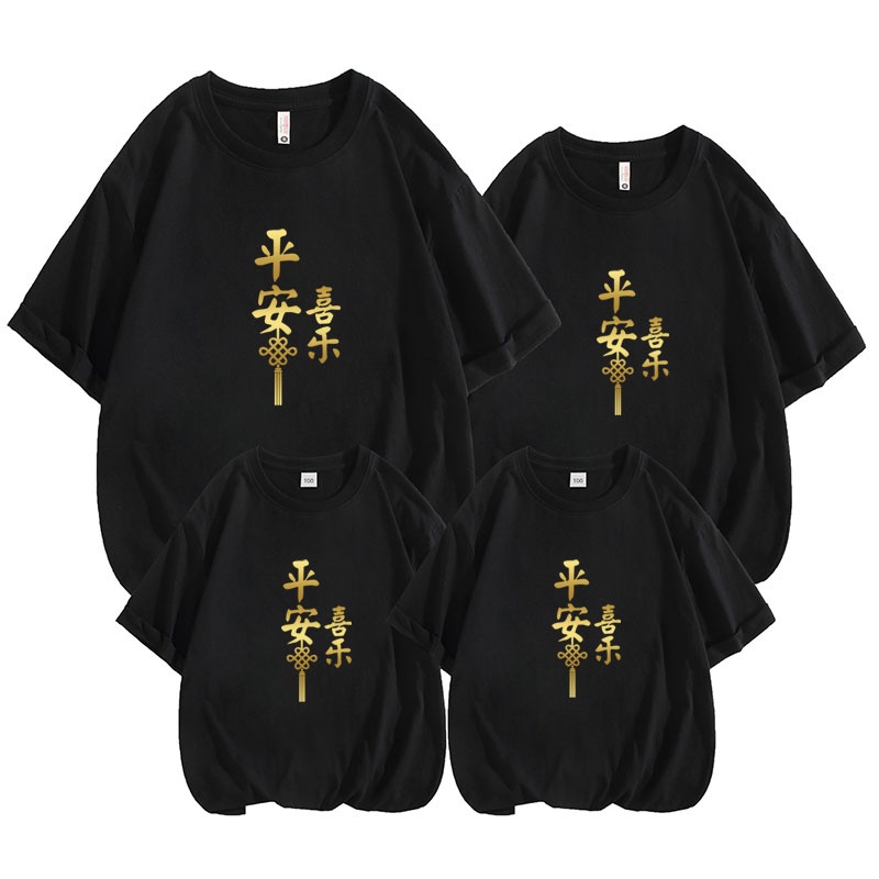 Áo Thun cotton Tay Ngắn Màu Đỏ In Chữ cny Thời Trang 2024 Cho Gia Đình