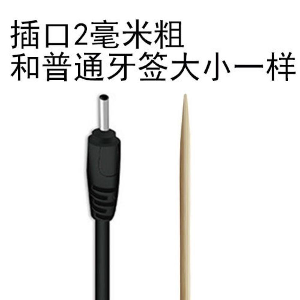 Dây Cáp Sạc Tai Nghe bluetooth dc2.0 Cho Điện Thoại nokia