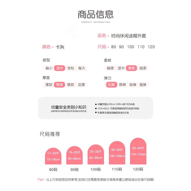 Áo Khoác Công Chúa Phong Cách Mới Thời Trang Xuân Thu Dành Cho Bé Gái