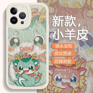 Ốp Điện Thoại Silicon Mềm Chống Sốc Hình pochacco cinnamoroll Năm Mới 2024 Cho iphone 15 14 12 11 13 pro max xs max xr 6 7 8 plus