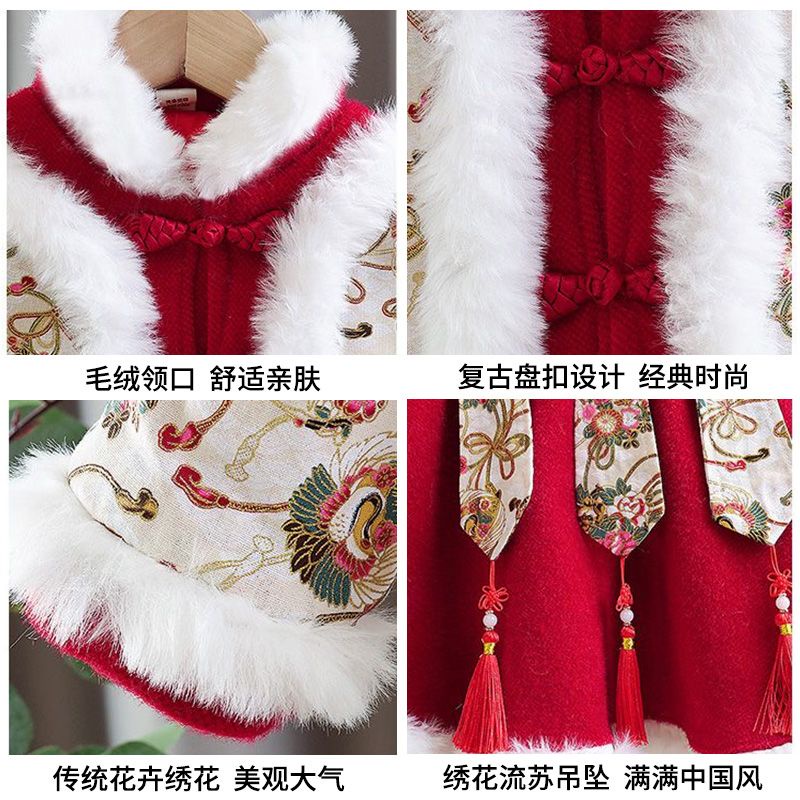 Mới Đầm Sườn Xám Cách Tân Vải Lông Cừu Dày Phong Cách Trung Hoa Thời Trang Mùa Đông Cho Bé Gái