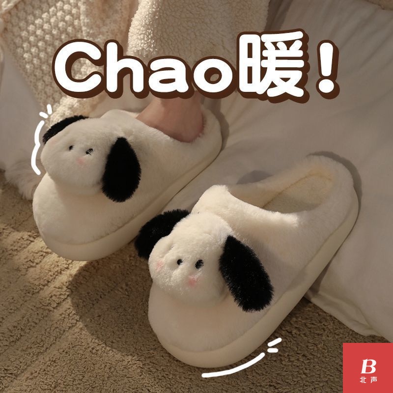 Paccha Dép Bông Đi Trong Nhà Đế Dày Chống Trượt Dễ Thương Cho Cặp Đôi