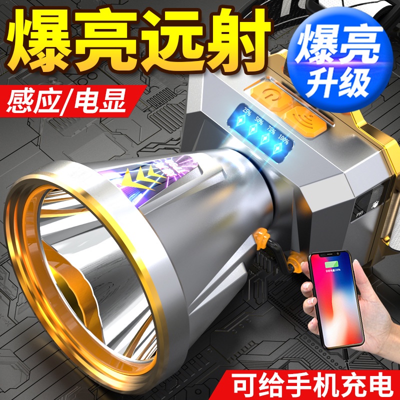 Đèn led Cảm Ứng Ánh Sáng Trắng Vàng Siêu Sáng Gắn Đầu Có Thể Sạc Lại Siêu Sáng Cho Xây Dựng Ngoài Trời Vào Ban Đêm
