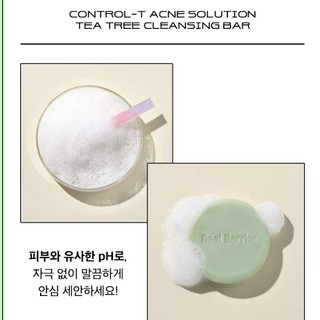 Real Barrier Control-T Acne Solution Tea Tree Cleansing Bar 100g