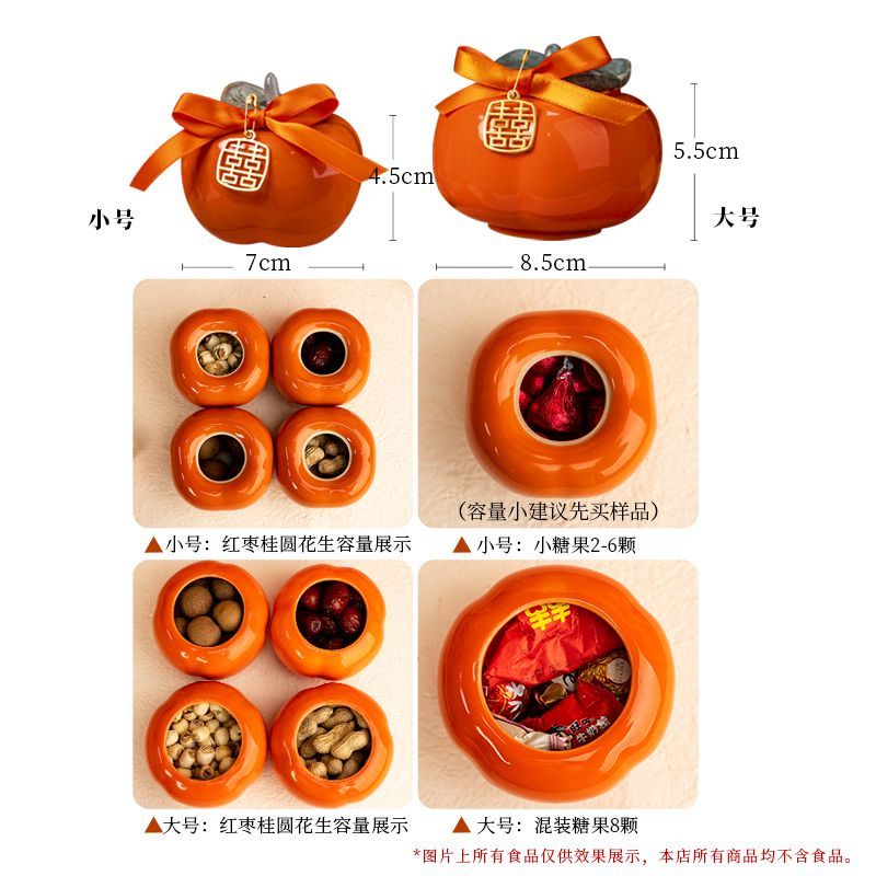 Tiktok hot# MISSXIU wedding wedding candy box Persimmon Ruyi ceramic candy can engagement Persimmon can ornaments gift box 10.5HHL