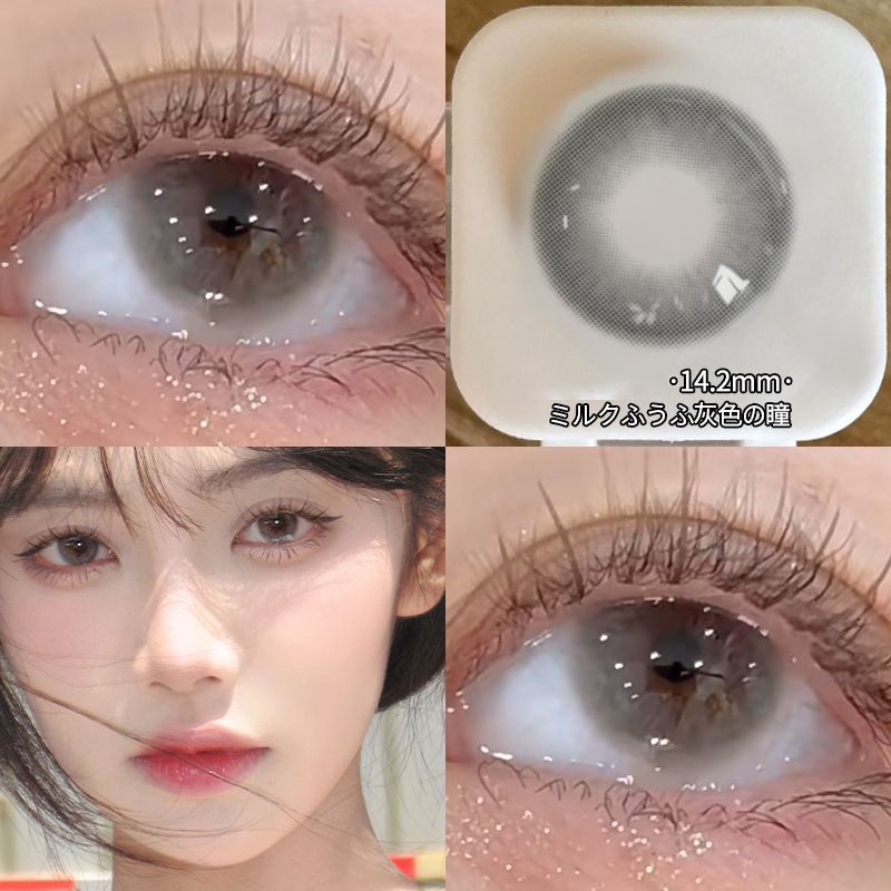 1 Cặp Kính Áp Tròng Màu Xám Tự Nhiên 14.2mm