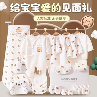 Hộp Quà Tặng Quần Áo Sơ Sinh Bằng cotton Nguyên Chất Cho Bé Sơ Sinh