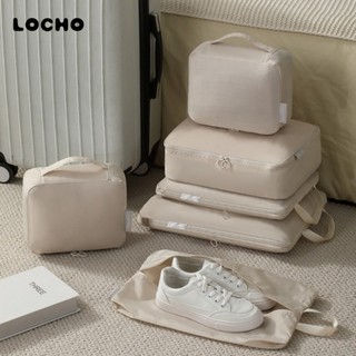 Set 6 túi đựng đồ du lịch tiện lợi