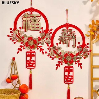 Trang trí tết 2024 dây treo trang trí tết Chữ Phúc treo cửa ngày Tết có đèn nháy trang trí