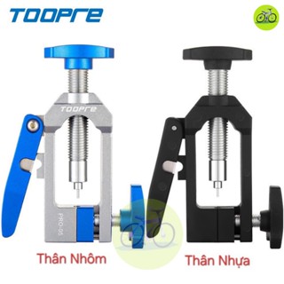 [HCM] Dụng cụ ép kim dầu và cắt dây TOOPRE Máy cắt ống phanh thắng đĩa dầu xe đạp