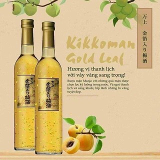 Rượu mơ nhật 2 màu + 8,5% phí shopee