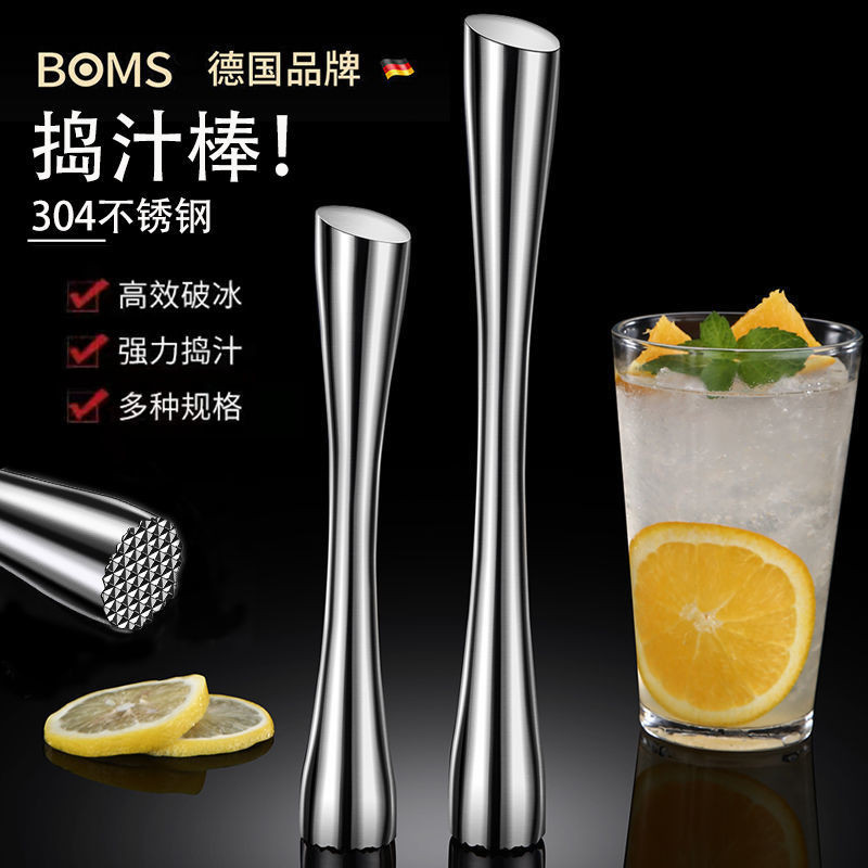 304 Popsicle Popsicle Pound Juice Stick Fruit Pound Juice Hammer Crushed Ice Hammer Bartending Tool 
