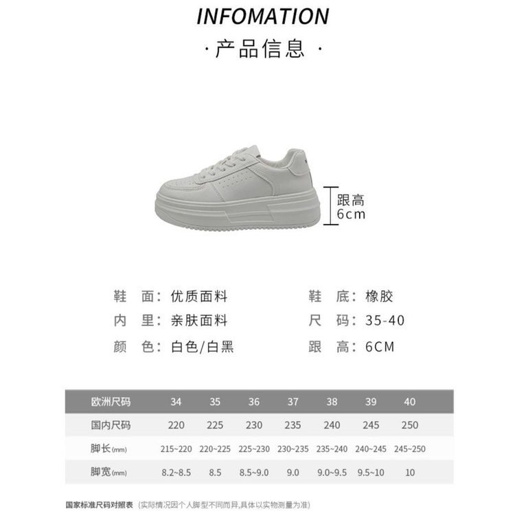 Giày Thể Thao Chạy Bộ Màu Trắng Đế Dày Buộc Dây Thoáng Khí Phong Cách Mới Xuân Thu 2023 Cho Nữ